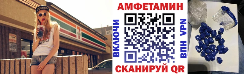 как найти закладки  Пыталово  Амфетамин VHQ 