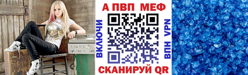 Alpha PVP кристаллы  сколько стоит  omg онион  Пыталово 