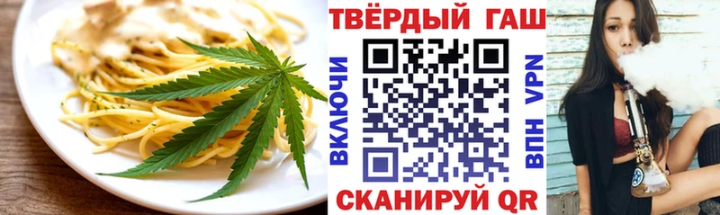 Печенье с ТГК марихуана  купить наркоту  Пыталово 