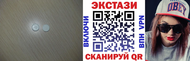 ссылка на мегу как войти  даркнет сайт  Пыталово  ЭКСТАЗИ Philipp Plein 