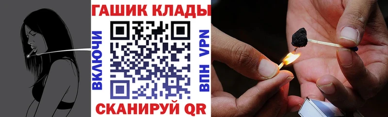 Гашиш 40% ТГК  купить наркотик  Пыталово 
