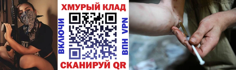 MEGA маркетплейс Пыталово сайты даркнета телеграм купить ГЕРОИН герыч