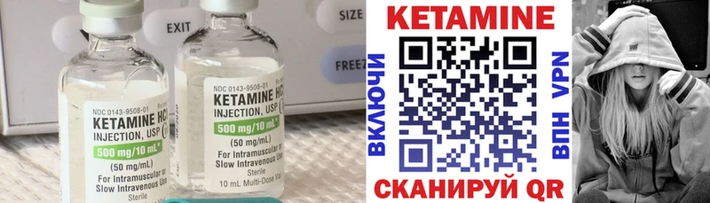 купить  цена  Пыталово  Кетамин VHQ 