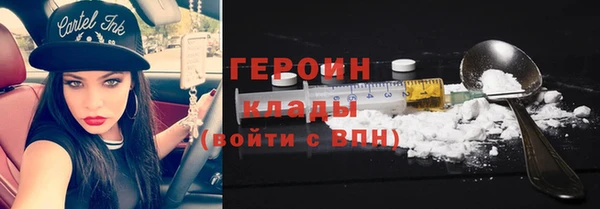 герыч Алексин