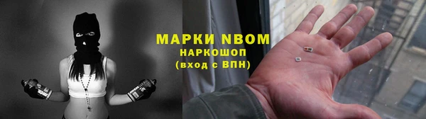 мяу мяу кристалл Дмитровск