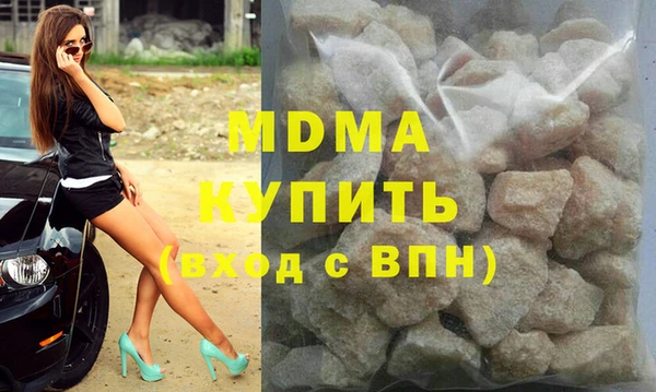 молекула духа Алексеевка