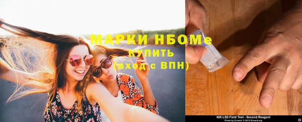 jwh Абаза
