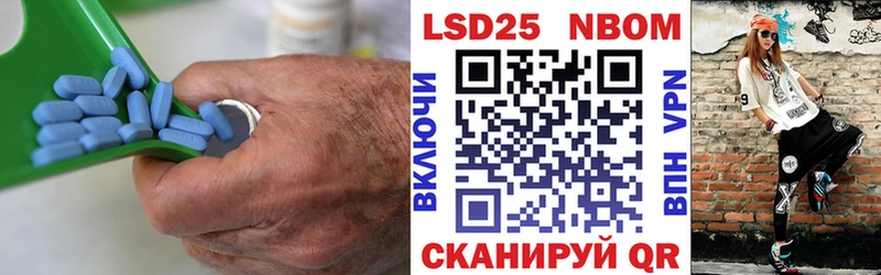 Лсд 25 экстази кислота Пыталово