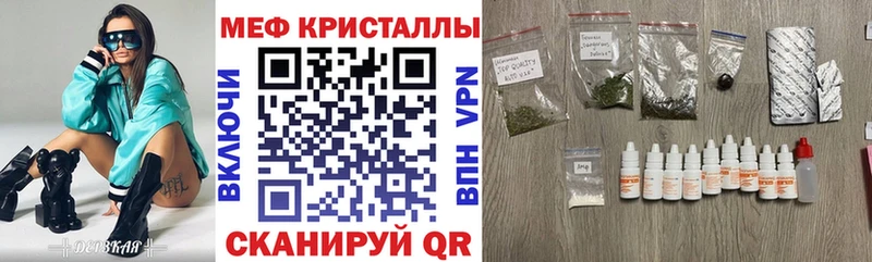 Мефедрон mephedrone  Пыталово 