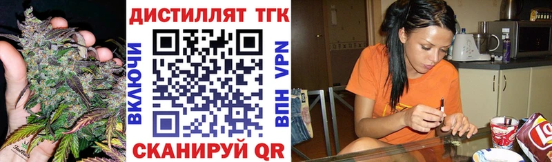 ТГК вейп с тгк  Пыталово 