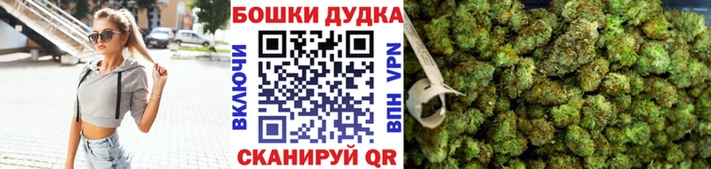 Бошки Шишки OG Kush  купить наркотик  Пыталово 